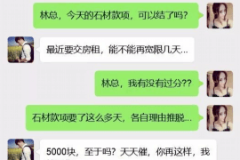 五河贷款清欠服务